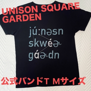 UNISON SQUARE GARDEN　バンドᎢシャツ(Tシャツ/カットソー(半袖/袖なし))