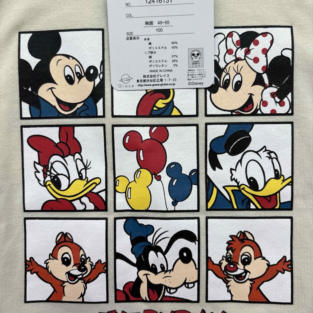 Disney(ディズニー)の【ディズニー】ミッキー キャラクター Tシャツ 2点セット 90 100 キッズ/ベビー/マタニティのキッズ服男の子用(90cm~)(Tシャツ/カットソー)の商品写真