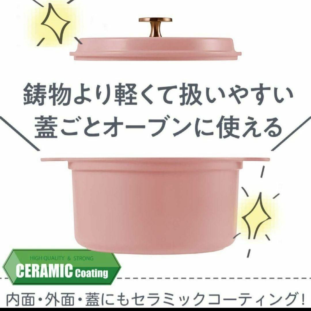 和平フレイズ(ワヘイフレイズ)の【新品未使用】和平フレイズ クックシェア 軽ラクポット 18cm イエロー インテリア/住まい/日用品のキッチン/食器(鍋/フライパン)の商品写真