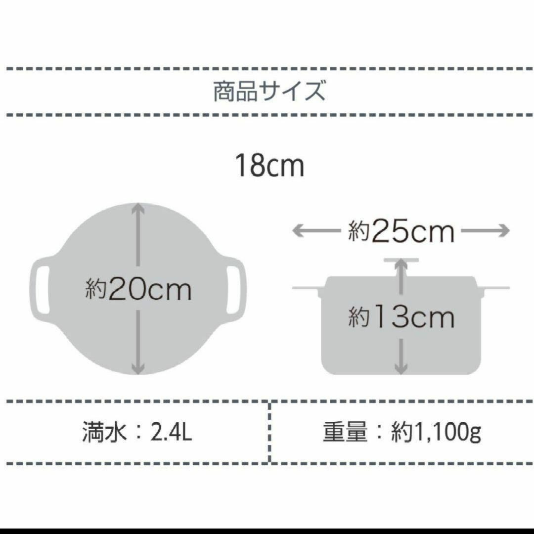 和平フレイズ(ワヘイフレイズ)の【新品未使用】和平フレイズ クックシェア 軽ラクポット 18cm イエロー インテリア/住まい/日用品のキッチン/食器(鍋/フライパン)の商品写真