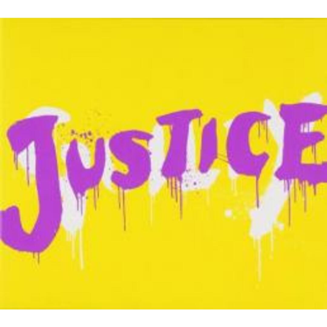 【中古】CD▼JUSTICE レンタル落ち エンタメ/ホビーのCD(ポップス/ロック(邦楽))の商品写真