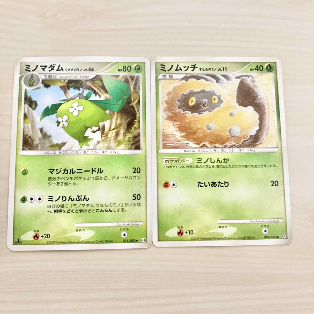 ポケモン(ポケモン)のポケモンカード ミノムッチ、ミノマダムまとめ売り エンタメ/ホビーのトレーディングカード(シングルカード)の商品写真