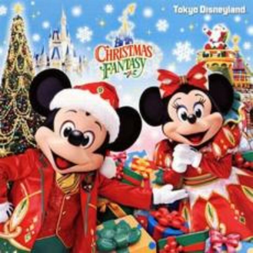 【中古】CD▼東京ディズニーランド クリスマス・ファンタジー 2014 レンタル落ち エンタメ/ホビーのCD(その他)の商品写真