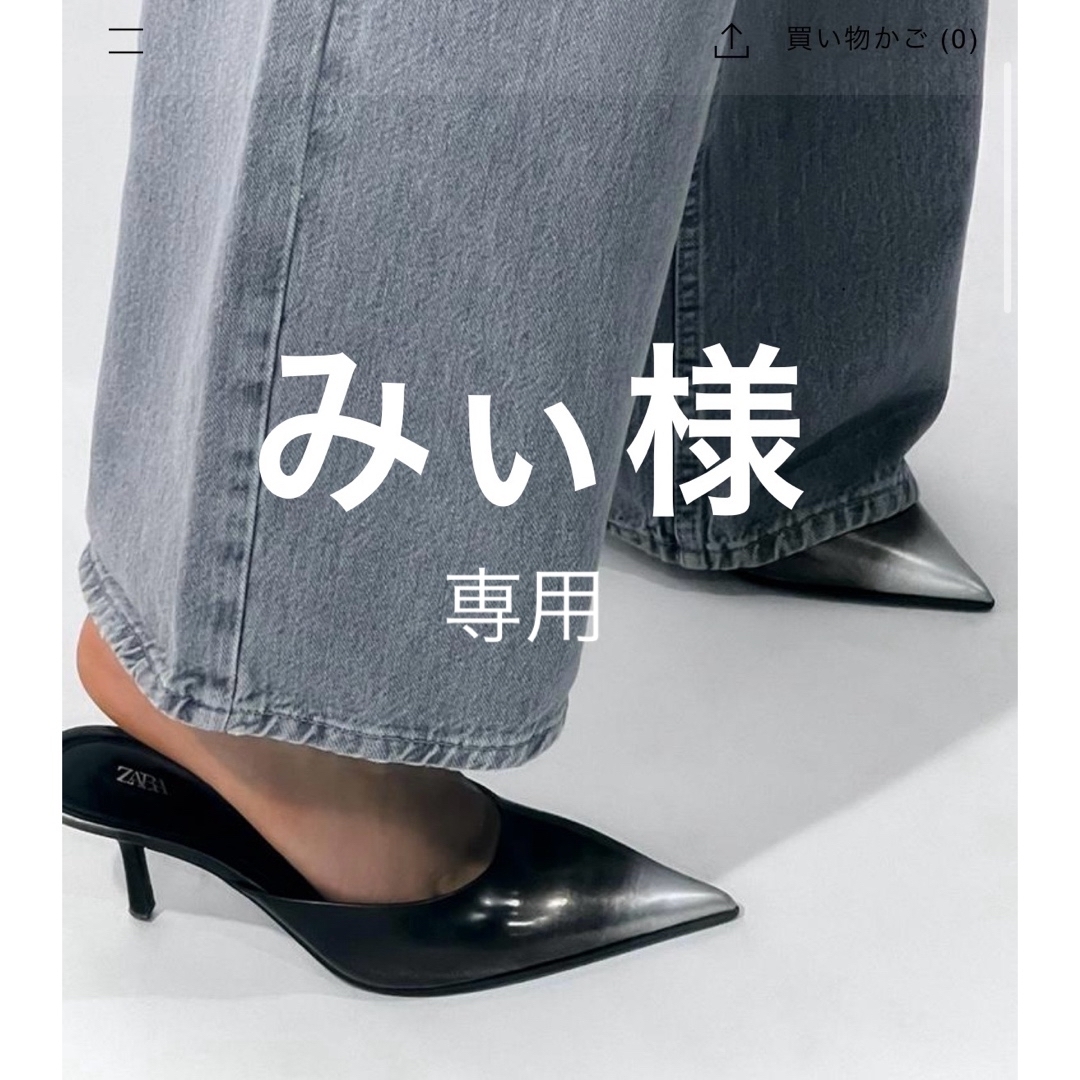 zara ダメージド ハイヒールミュール　 レディースの靴/シューズ(ハイヒール/パンプス)の商品写真