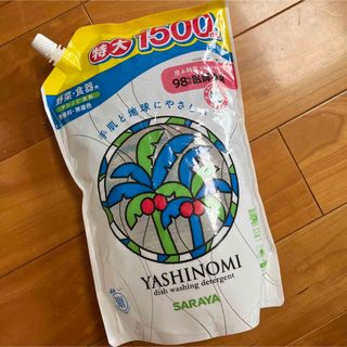 サラヤ(SARAYA)のサラヤ ヤシノミ洗剤 野菜・食器用 つめかえ用 1500ml(洗剤/柔軟剤)