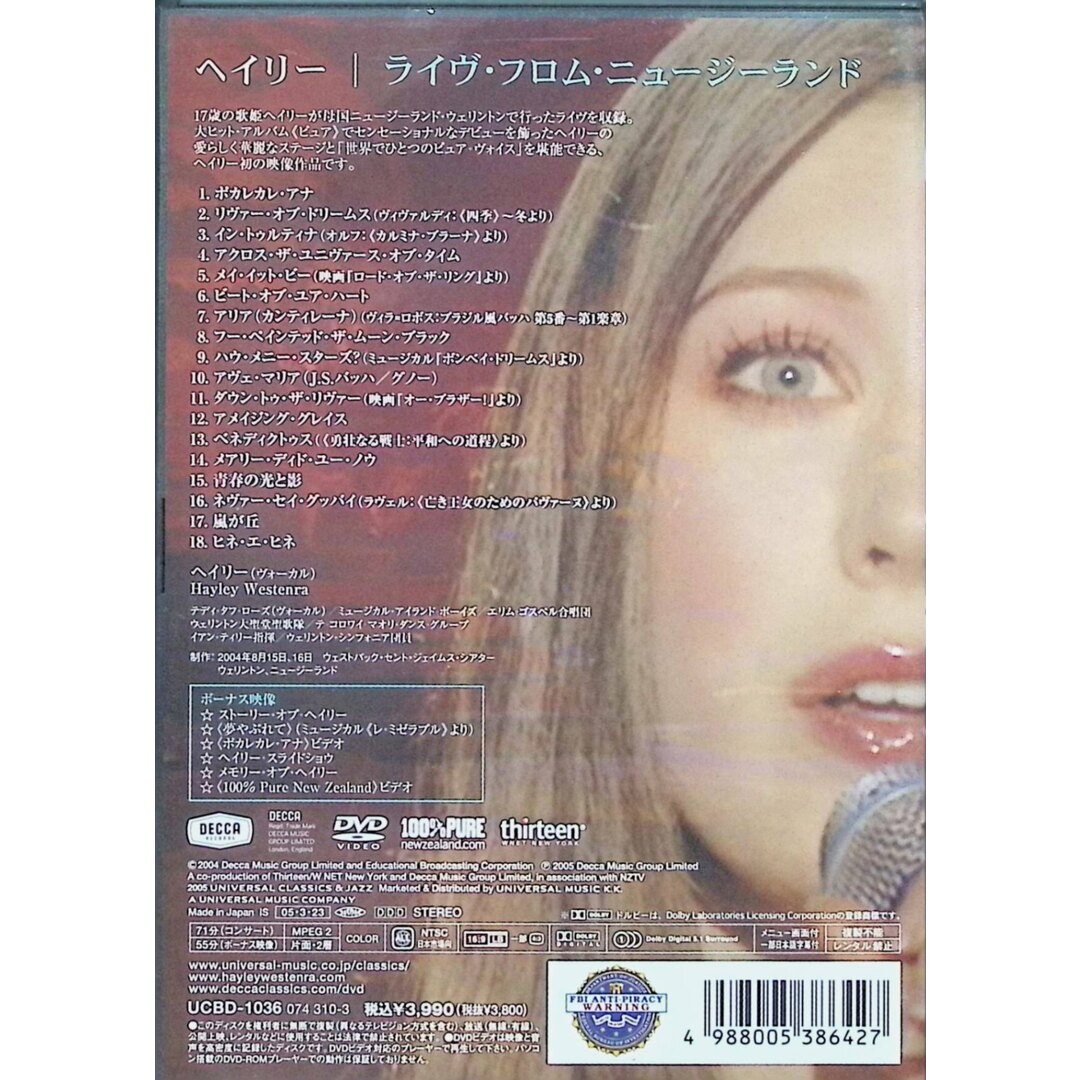 ライヴ・フロム・ニュージーランド [DVD] エンタメ/ホビーのDVD/ブルーレイ(ミュージック)の商品写真