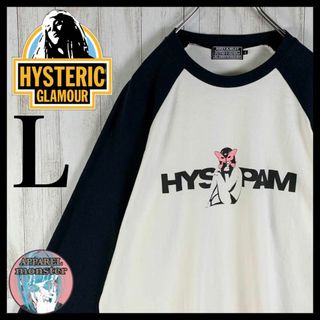 ヒステリックグラマー(HYSTERIC GLAMOUR)の【超希少モデル】ヒステリックグラマー ヒスガール Lサイズ 即完売 ロンT(Tシャツ/カットソー(七分/長袖))