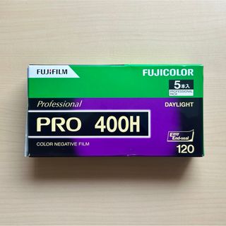 フジフイルム(富士フイルム)の【新品未開封】PRO 400H 120 富士フイルム ブローニー フィルム(フィルムカメラ)