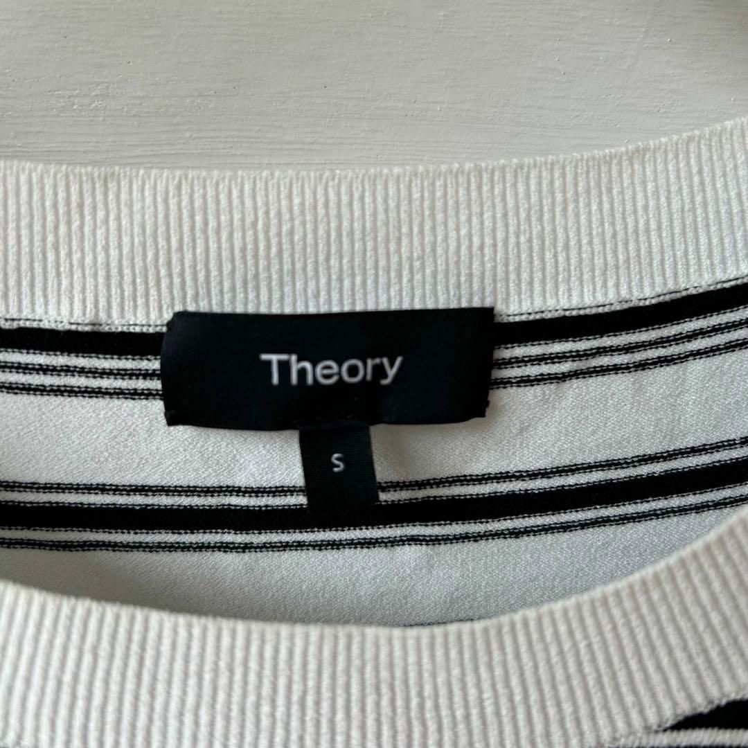 theory(セオリー)の美品　セオリー プルオーバーニット ノースリーブ ボーダー S レディースのトップス(ニット/セーター)の商品写真