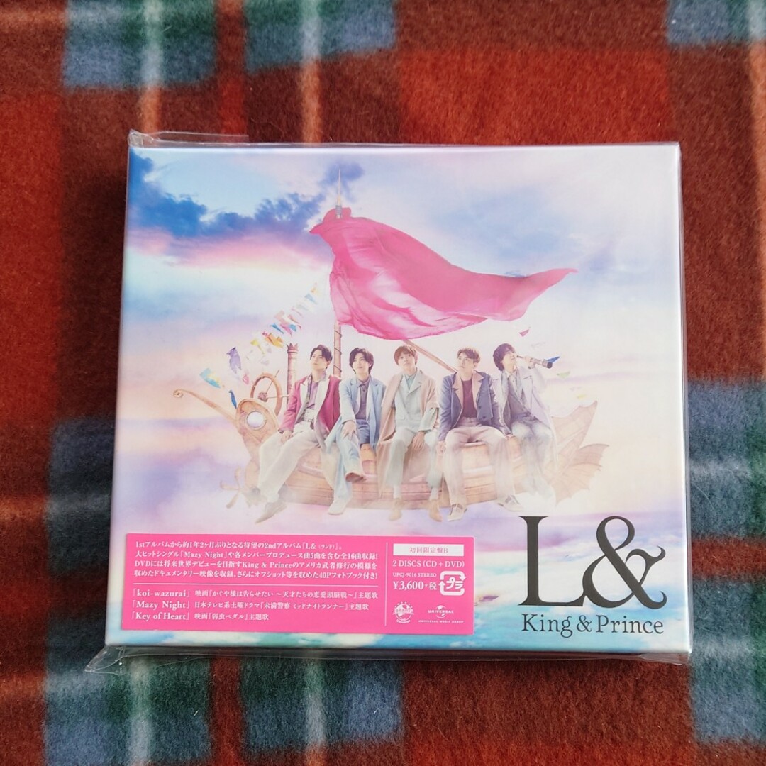 King & Prince(キングアンドプリンス)の【King & Prince】L＆（初回限定盤A&B） エンタメ/ホビーのCD(ポップス/ロック(邦楽))の商品写真