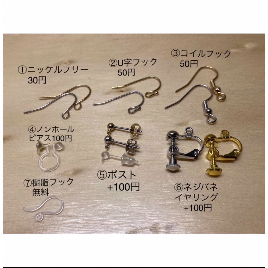 No570  デリカビーズ ピアス　赤　レッド　ゴールド　菱形ひし形 ハンドメイドのアクセサリー(ピアス)の商品写真