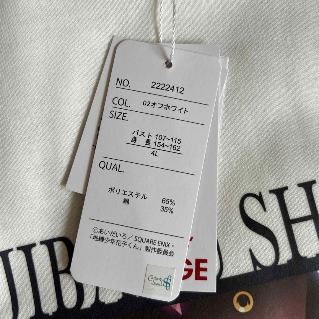 地縛少年花子くん　女性　4L レディースのトップス(Tシャツ(半袖/袖なし))の商品写真