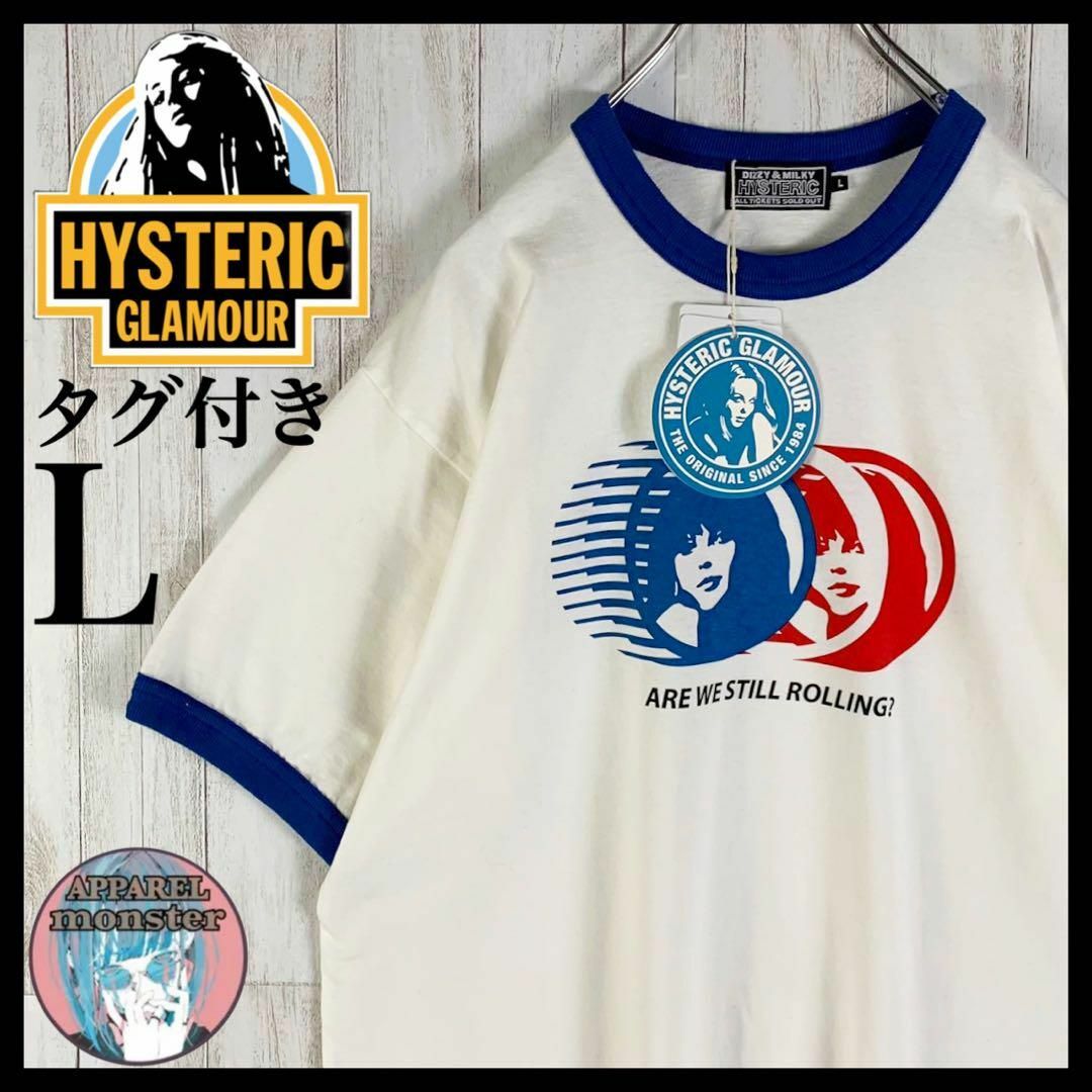 HYSTERIC GLAMOUR(ヒステリックグラマー)の【新品・タグ付き】ヒステリックグラマー L 希少カラー 即完売 リンガーシャツ メンズのトップス(Tシャツ/カットソー(半袖/袖なし))の商品写真