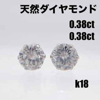 天然ダイヤモンド 計0.7ct  pt900 6本爪  一粒スタッドピアス(ピアス)