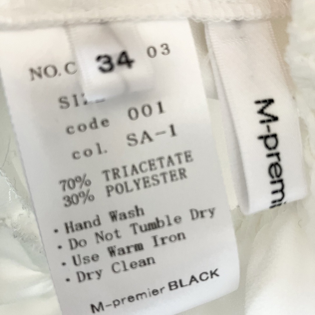 M-premier(エムプルミエ)のエムプルミエブラック　フリルカットソー レディースのトップス(カットソー(長袖/七分))の商品写真