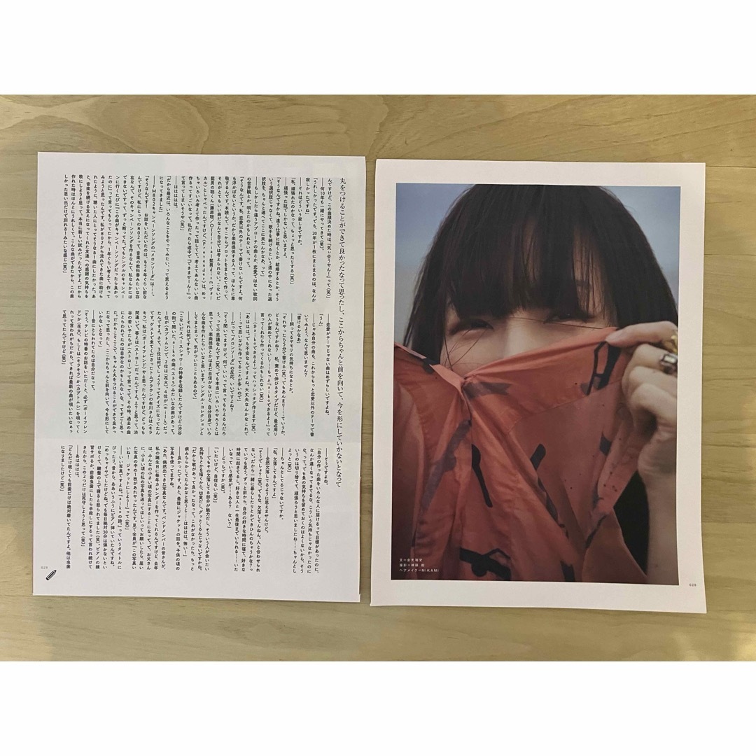 ⑰ aiko 音楽と人 切り抜き8枚  2019  aikoの詩 エンタメ/ホビーの雑誌(音楽/芸能)の商品写真