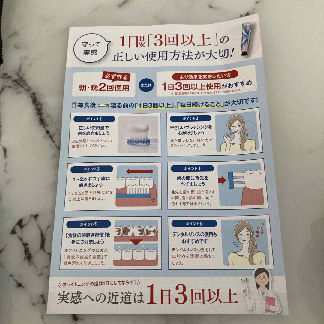 ドクターキュラ薬用ホワイトニングジェル コスメ/美容のオーラルケア(歯磨き粉)の商品写真