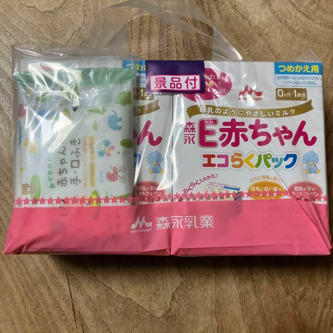 森永乳業(モリナガニュウギョウ)のE赤ちゃん エコらくパック つめかえ用1600g(400g×2袋×2箱)景品付き キッズ/ベビー/マタニティのキッズ/ベビー/マタニティ その他(その他)の商品写真