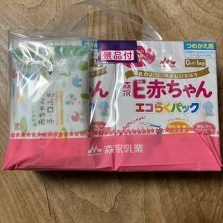 モリナガニュウギョウ(森永乳業)のE赤ちゃん エコらくパック つめかえ用1600g(400g×2袋×2箱)景品付き(その他)