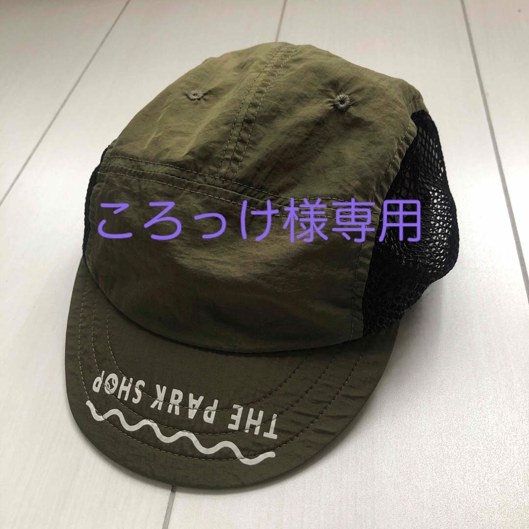 こどもビームス(コドモビームス)のTHE PARK SHOP 水陸両用キャップ　キッズ キッズ/ベビー/マタニティのこども用ファッション小物(帽子)の商品写真