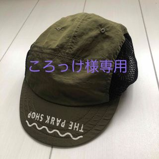 コドモビームス(こどもビームス)のTHE PARK SHOP 水陸両用キャップ　キッズ(帽子)