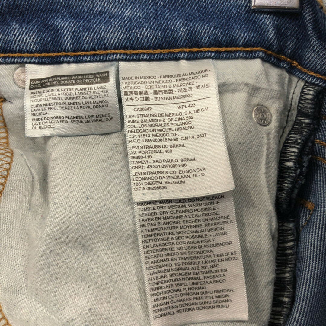 Levi's(リーバイス)のLevi's リーバイス 517 ブーツカット デニムパンツ アメカジ ブルー (メンズ W33 L30) 中古 古着 Q4736 メンズのパンツ(デニム/ジーンズ)の商品写真