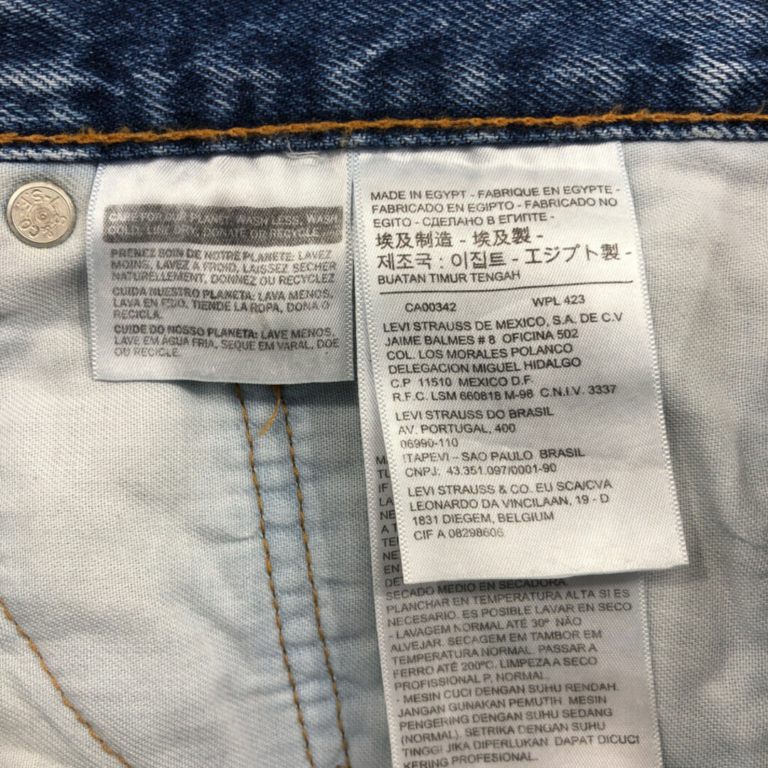 Levi's(リーバイス)のLevi's リーバイス 505 デニムパンツ アメカジ ライトブルー (メンズ W34 L30) 中古 古着 Q4740 メンズのパンツ(デニム/ジーンズ)の商品写真