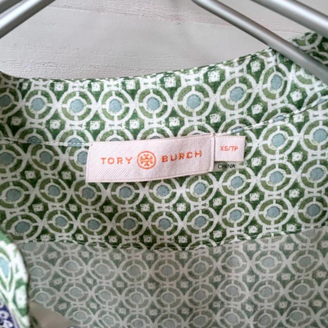 Tory Burch(トリーバーチ)の未使用トリーバーチ 佐々木希着用 コットンフローラルロングワンピース S相当 レディースのワンピース(ロングワンピース/マキシワンピース)の商品写真