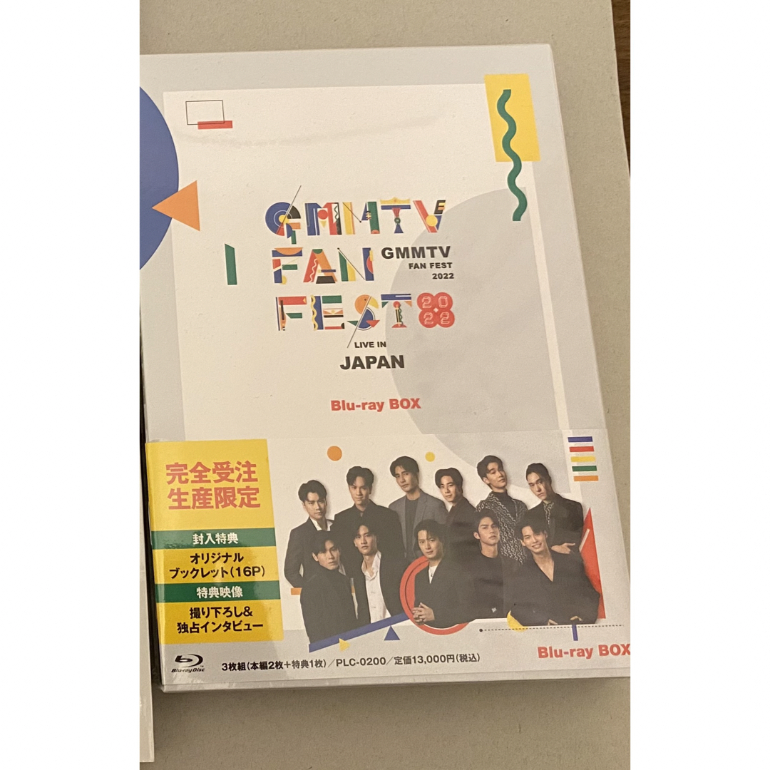 GMMTV FAN FEST LIVE in JAPAN2022 Blu-ray エンタメ/ホビーのDVD/ブルーレイ(ミュージック)の商品写真