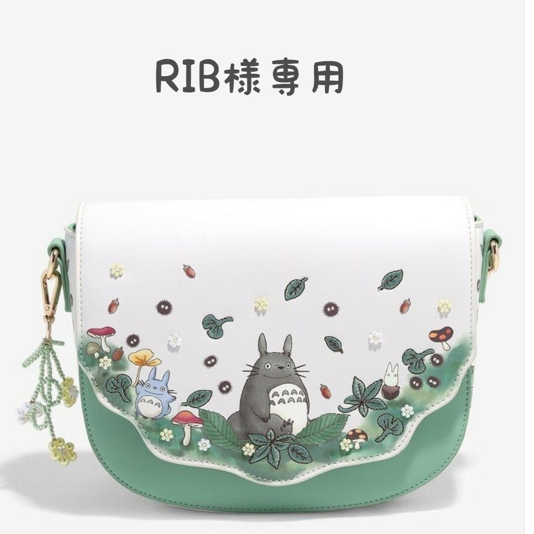 RIB様専用 レディースのファッション小物(ポーチ)の商品写真