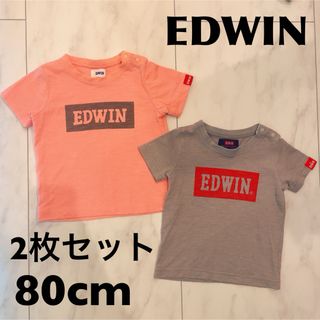 【 EDWIN 】エドウィン Tシャツ 2枚セット 80cm