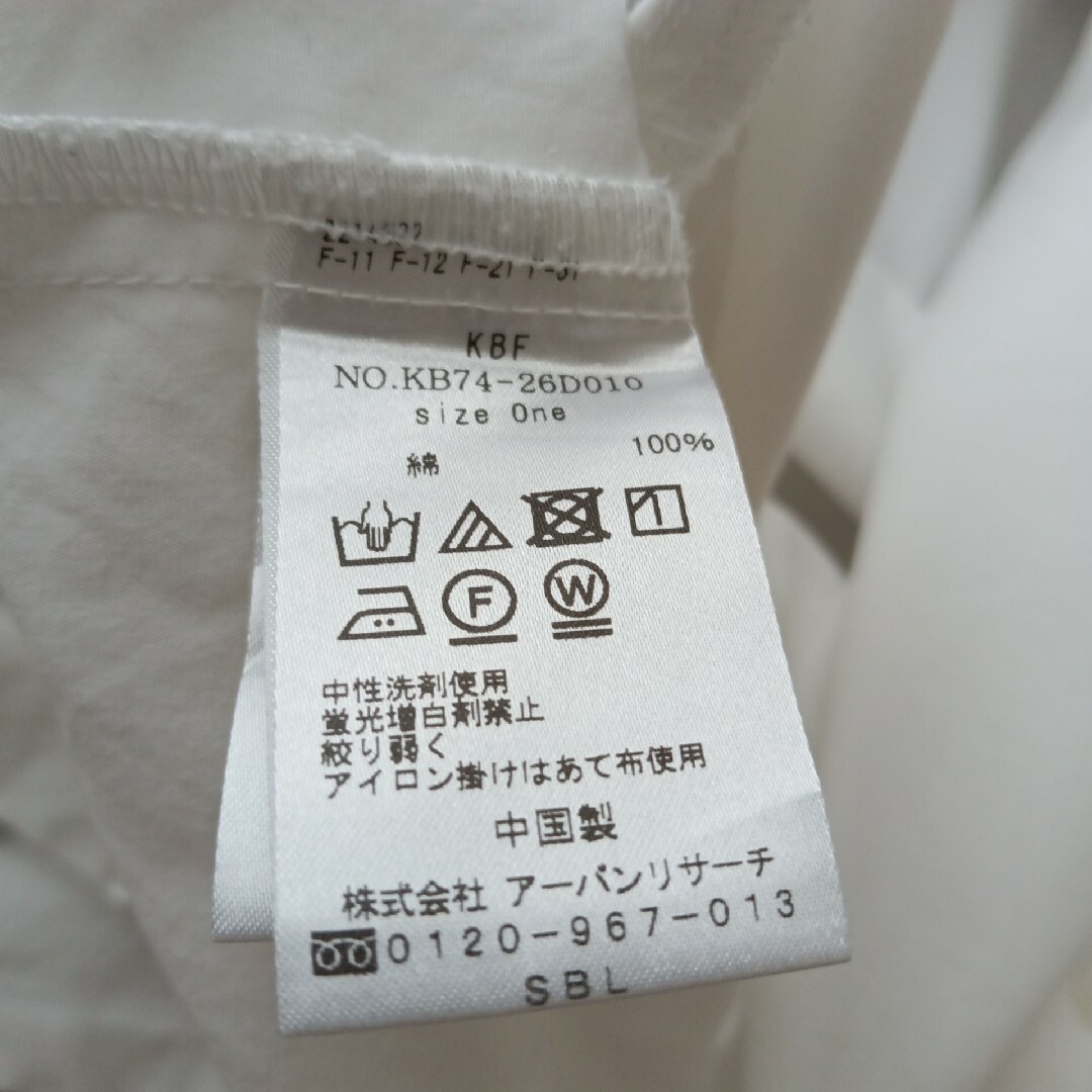 KBF(ケービーエフ)のKBF アーバンリサーチ　白　シャツ　ワンピース　羽織り　ビッグシルエット レディースのワンピース(ロングワンピース/マキシワンピース)の商品写真