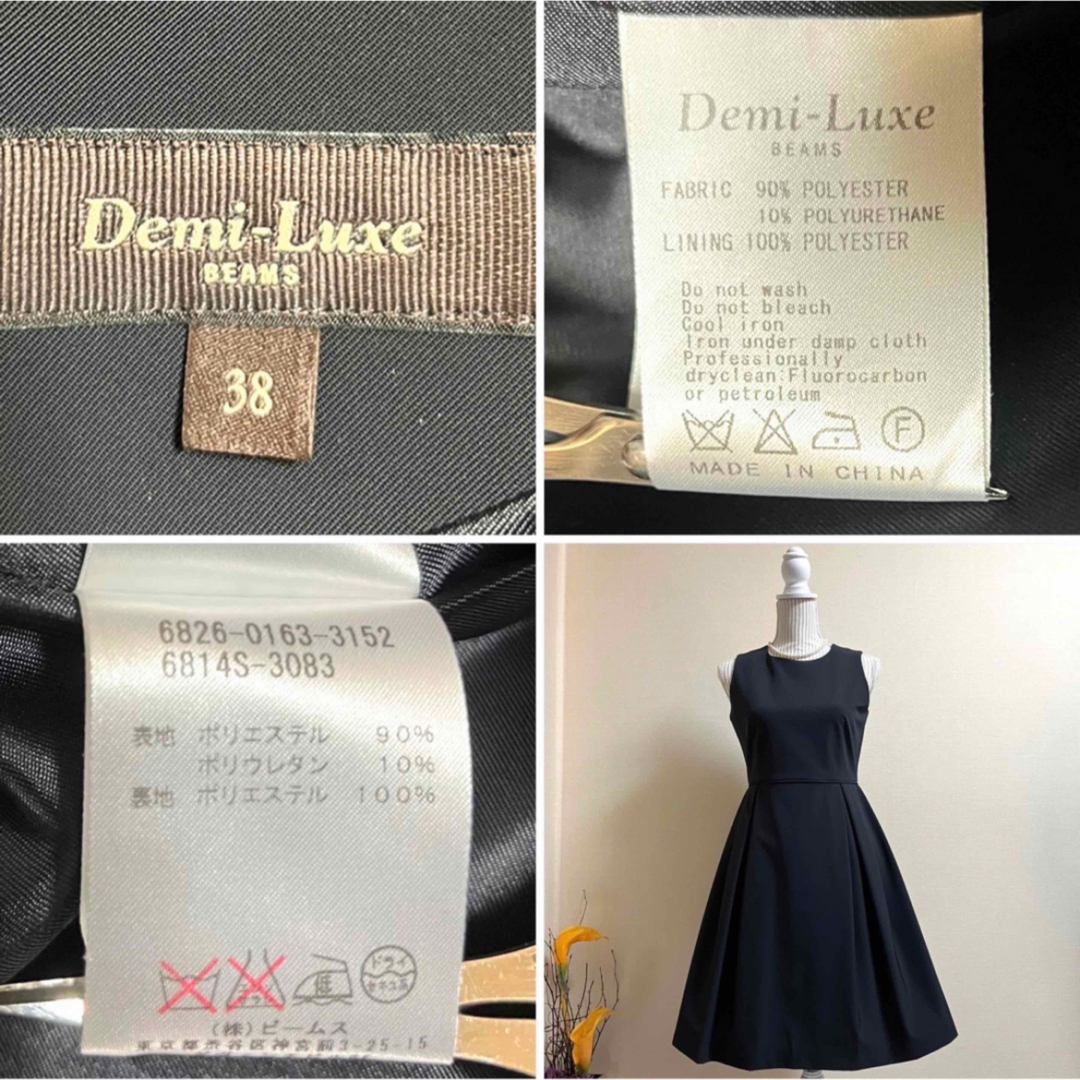 Demi-Luxe BEAMS(デミルクスビームス)の極美品！デミルクスビームス Demi-Luxe BEAMS ワンピース　濃紺　M レディースのワンピース(ひざ丈ワンピース)の商品写真