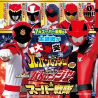 【中古】CD▼快盗戦隊 ルパンレンジャー VS 警察戦隊 パトレンジャー & スーパー戦隊 ミニアルバム レンタル落ち(キッズ/ファミリー)