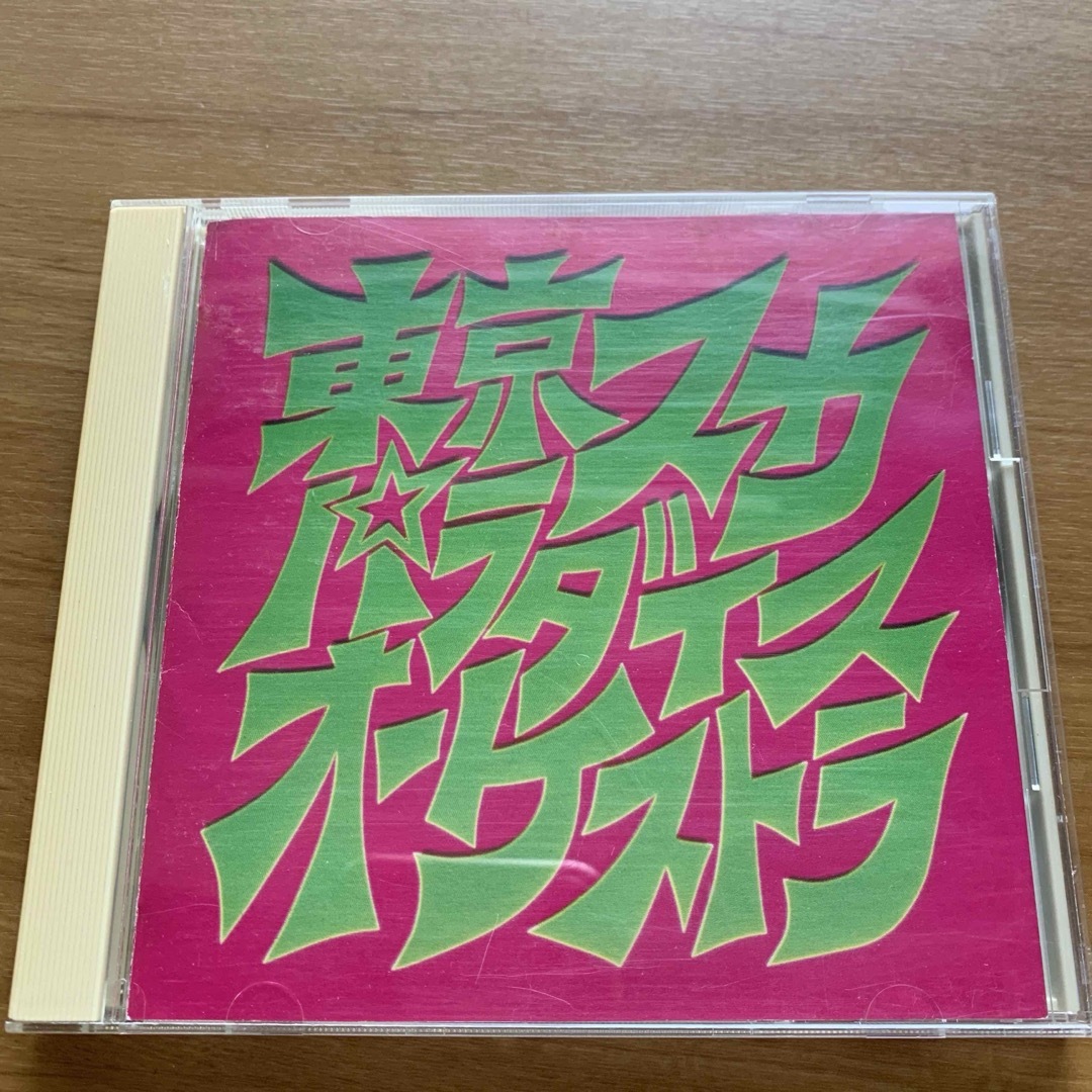 東京スカパラダイスオーケストラ　スカパラ登場 エンタメ/ホビーのCD(ポップス/ロック(邦楽))の商品写真