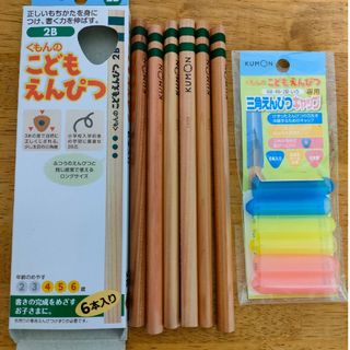 クモン(KUMON)の新品 公文 くもん こどもえんぴつ2B キャップ(鉛筆)