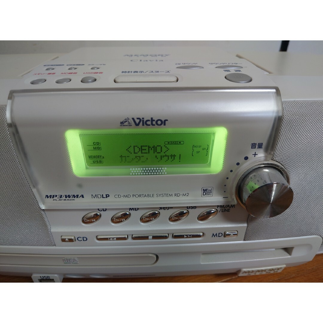 Victor(ビクター)の【動作確認済】Victor ビクター Memory RD-M2 ホワイト スマホ/家電/カメラのオーディオ機器(ポータブルプレーヤー)の商品写真