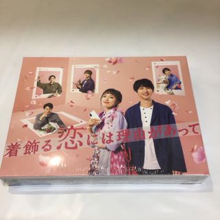 【送料無料/即納】  サンプル盤 by RT0387の通販 着飾り恋には理由があってBlu-ray TVドラマ