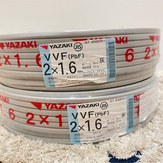 2巻セット　VVF1.6-2C【100m×2巻灰色】　