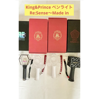 キングアンドプリンス(King & Prince)のKing&Prince キンプリ ペンライト まとめ売り セット売り(アイドルグッズ)