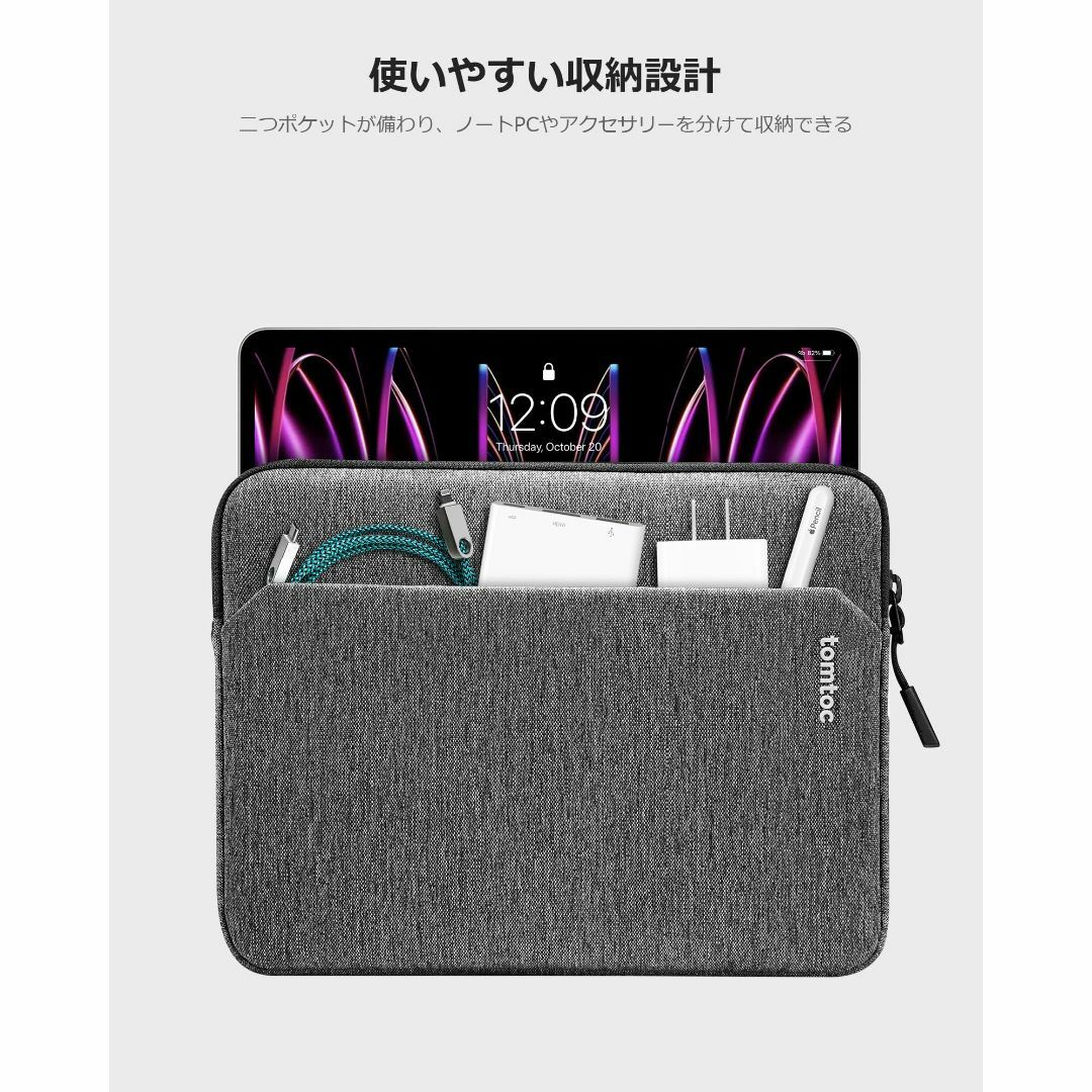 【色: グレー】tomtoc iPad Pro 12.9インチ ケース インナバ スマホ/家電/カメラのPC/タブレット(タブレット)の商品写真