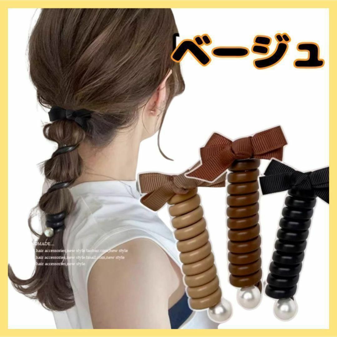 ポニーフック スパイラル コイル 巻くだけ ヘアアレンジ リボン ベージュ レディースのヘアアクセサリー(ヘアゴム/シュシュ)の商品写真