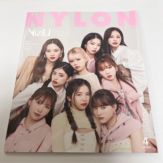 ニジュー(NiziU)のNiziU NYLON JAPAN ナイロン 2023年4月号 雑誌(ファッション)