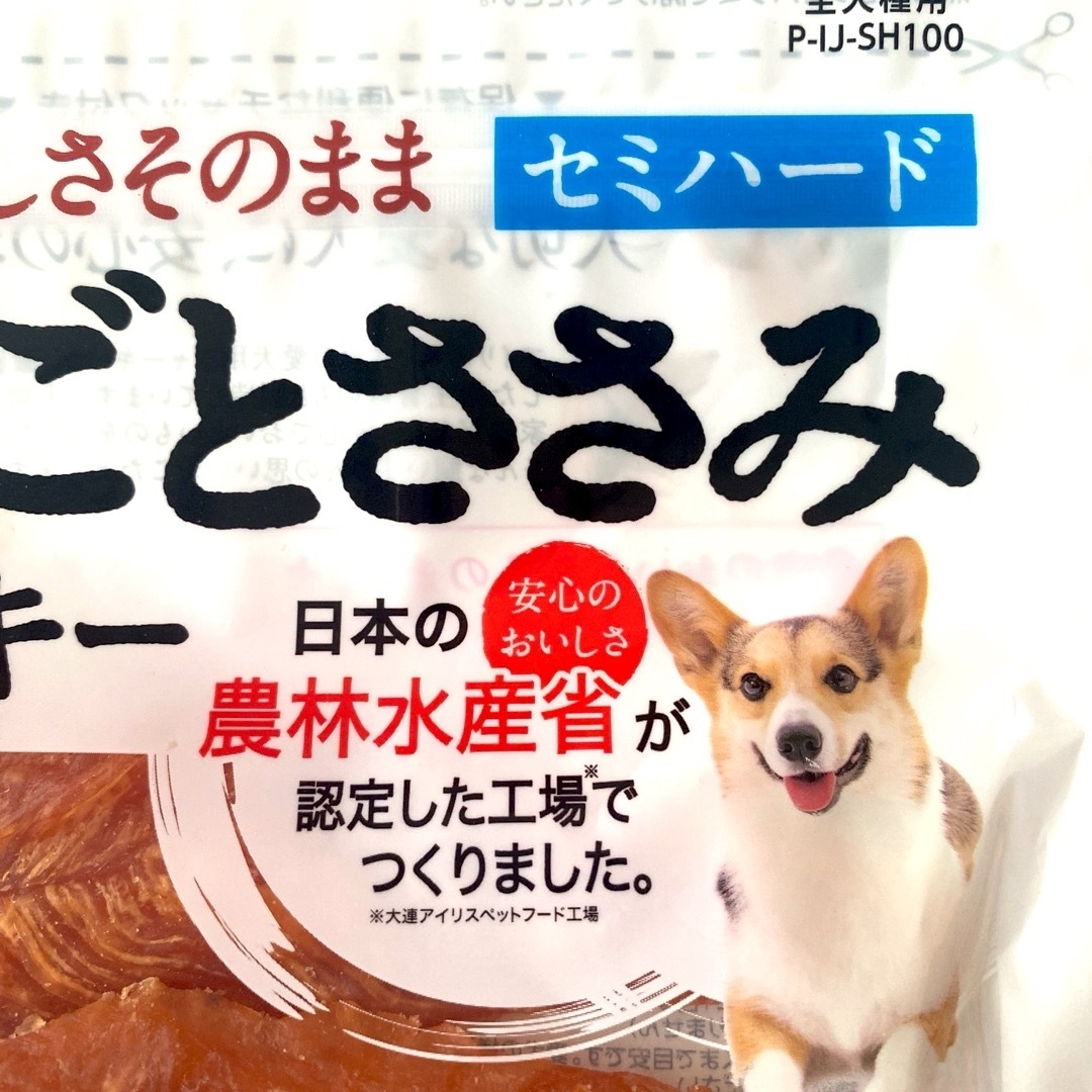 アイリスオーヤマ(アイリスオーヤマ)の犬のおやつ　まるごとささみジャーキー【セミハード】4袋 その他のペット用品(ペットフード)の商品写真