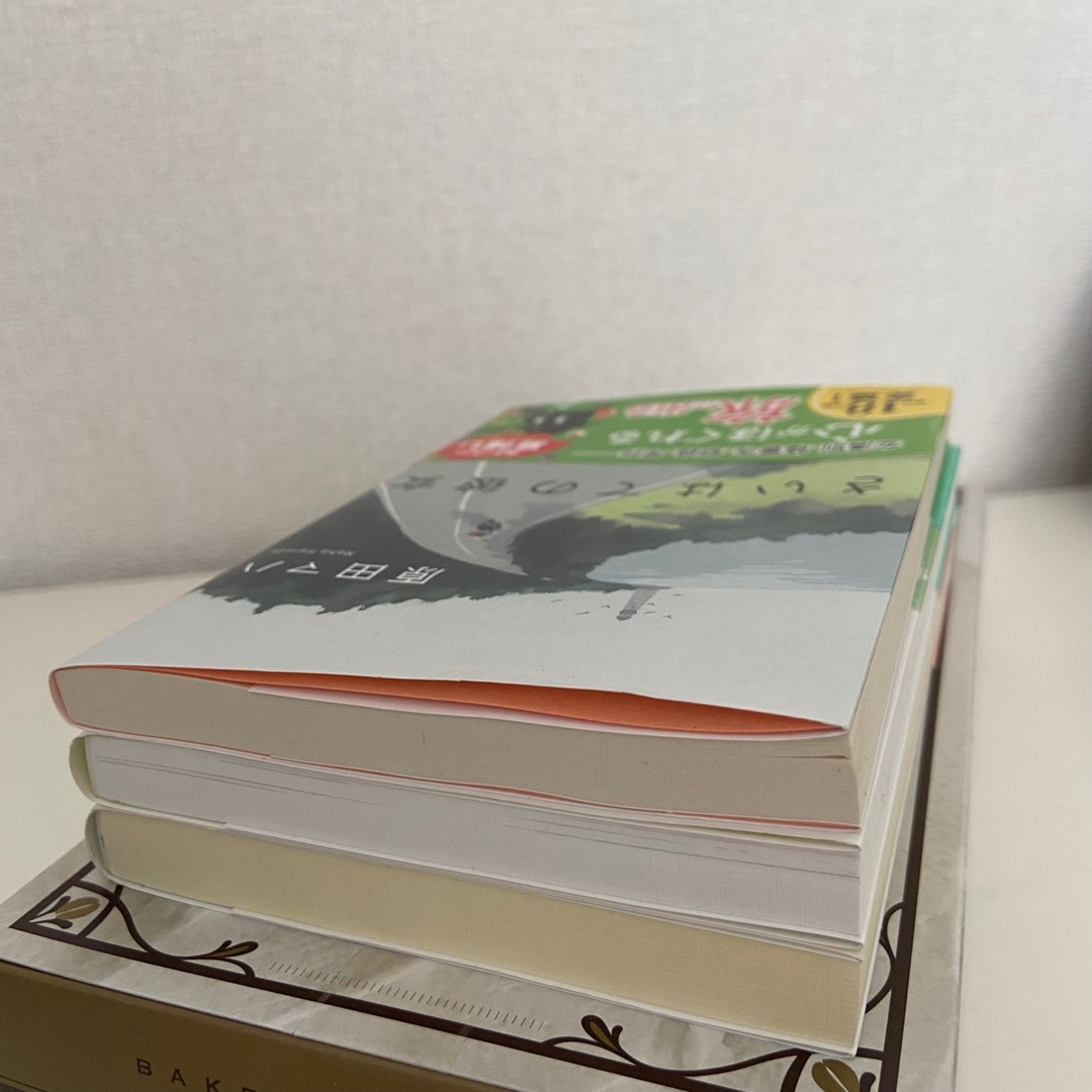 角川書店(カドカワショテン)の原田マハ　文庫本　3冊セット エンタメ/ホビーの本(文学/小説)の商品写真