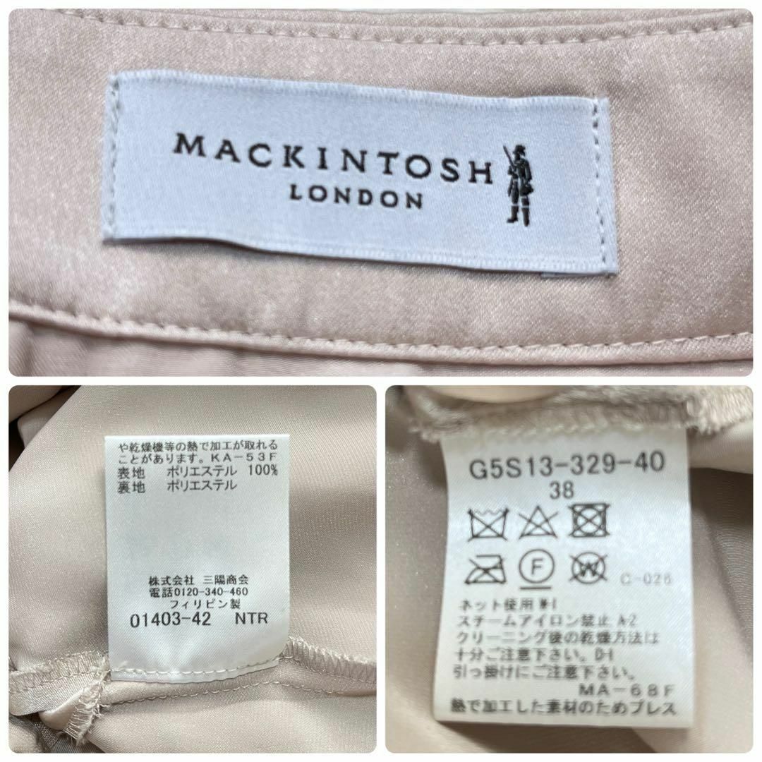 MACKINTOSH(マッキントッシュ)のマッキントッシュロンドン　プリーツスカート　フレア　38 M ベージュ　ロング レディースのスカート(ロングスカート)の商品写真