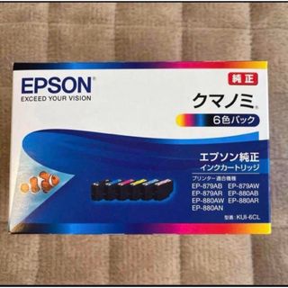 エプソン(EPSON)のエプソン純正 インクカートリッジ クマノミ KUI-6CL(PC周辺機器)