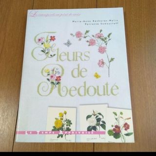 フランス　クロスステッチ洋書　FLEURS DE REDOUT