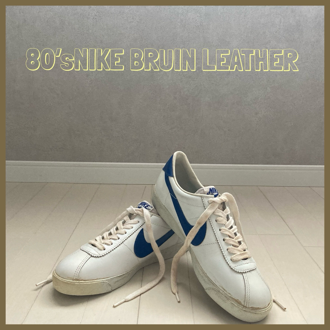 NIKE(ナイキ)の80’s NIKE BRUIN LEATHER ヴィンテージ デッドストック 7 メンズの靴/シューズ(スニーカー)の商品写真