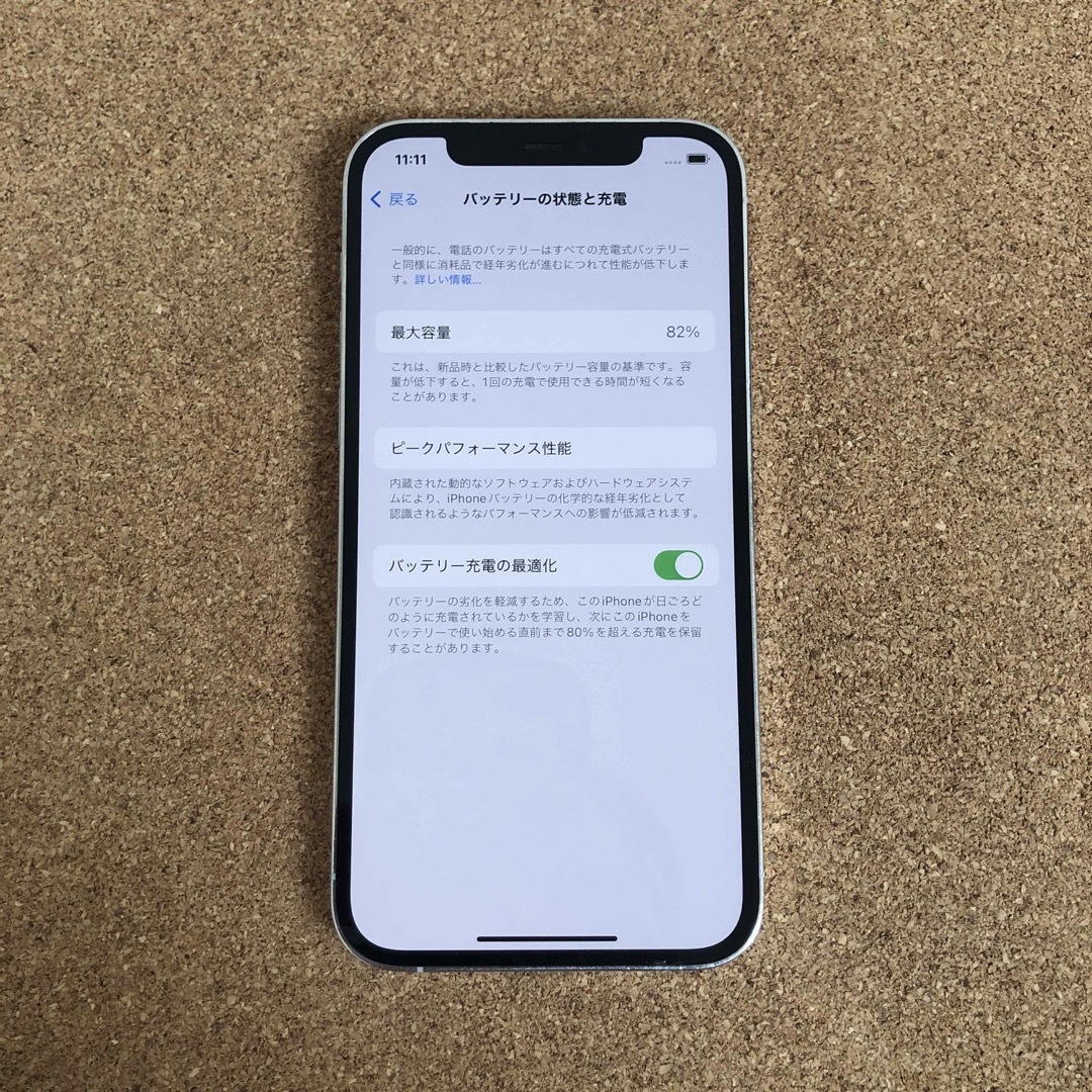 iPhone - 390【早い者勝ち】iPhone12Pro 256GB SIMフリー☆の通販 by